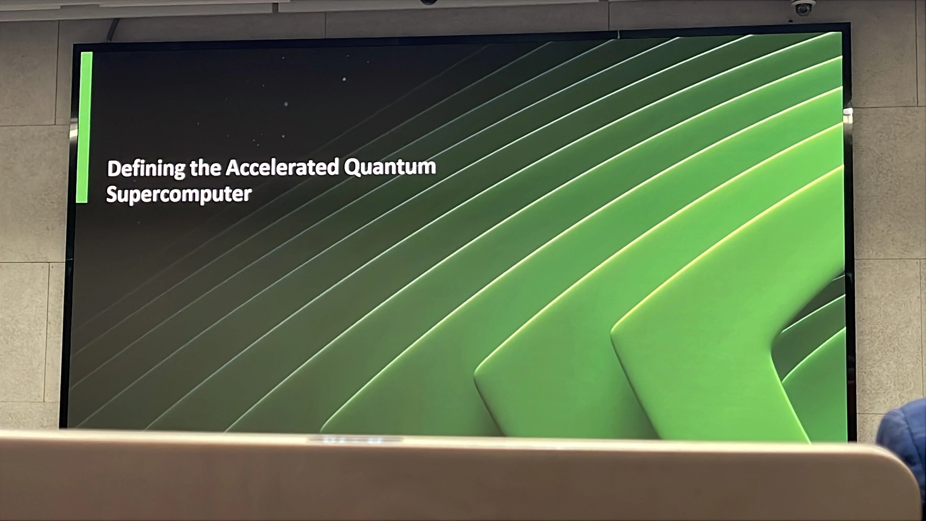 加速量子超級電腦簡報頁
