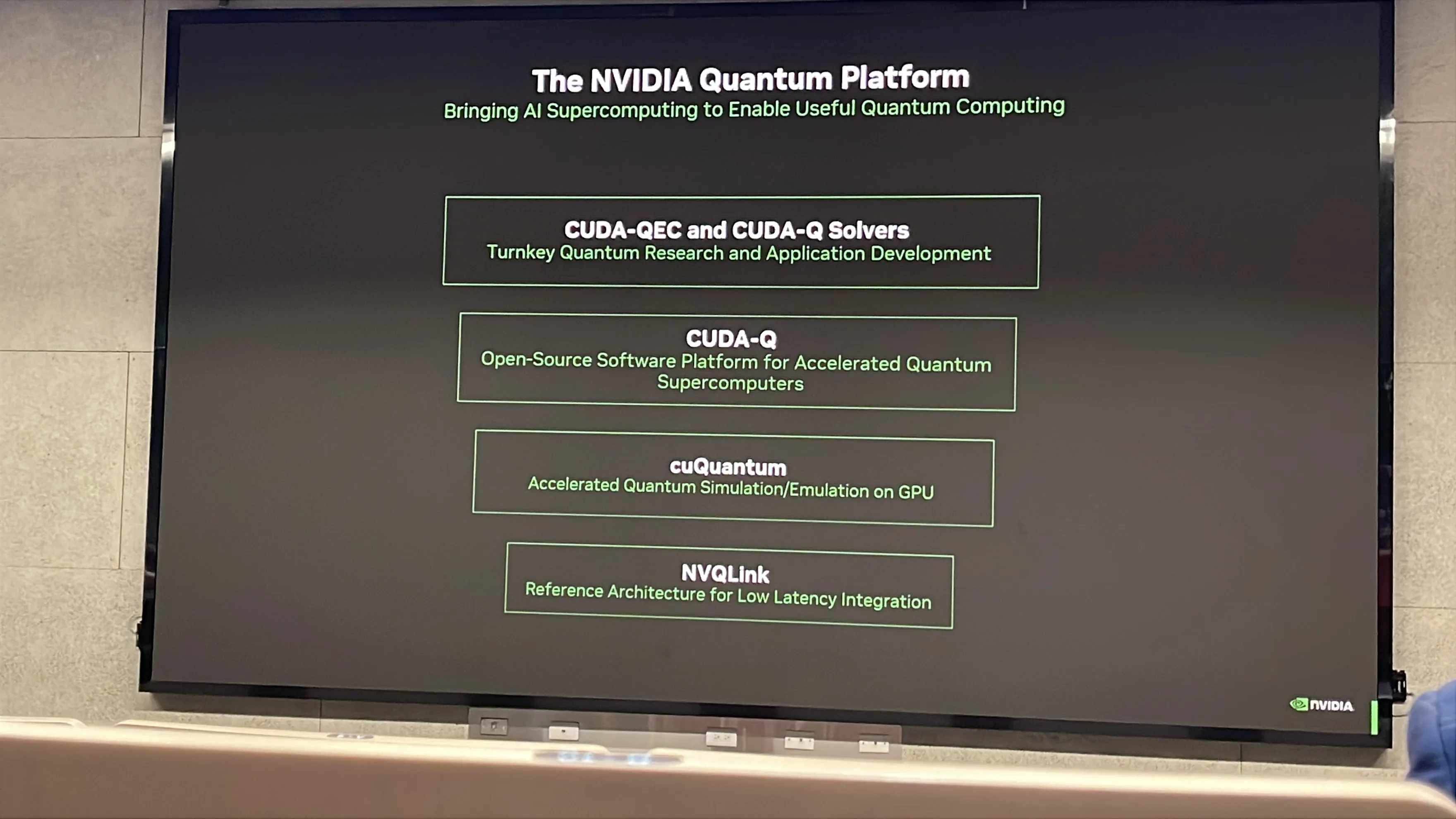 NVIDIA量子平台架構圖