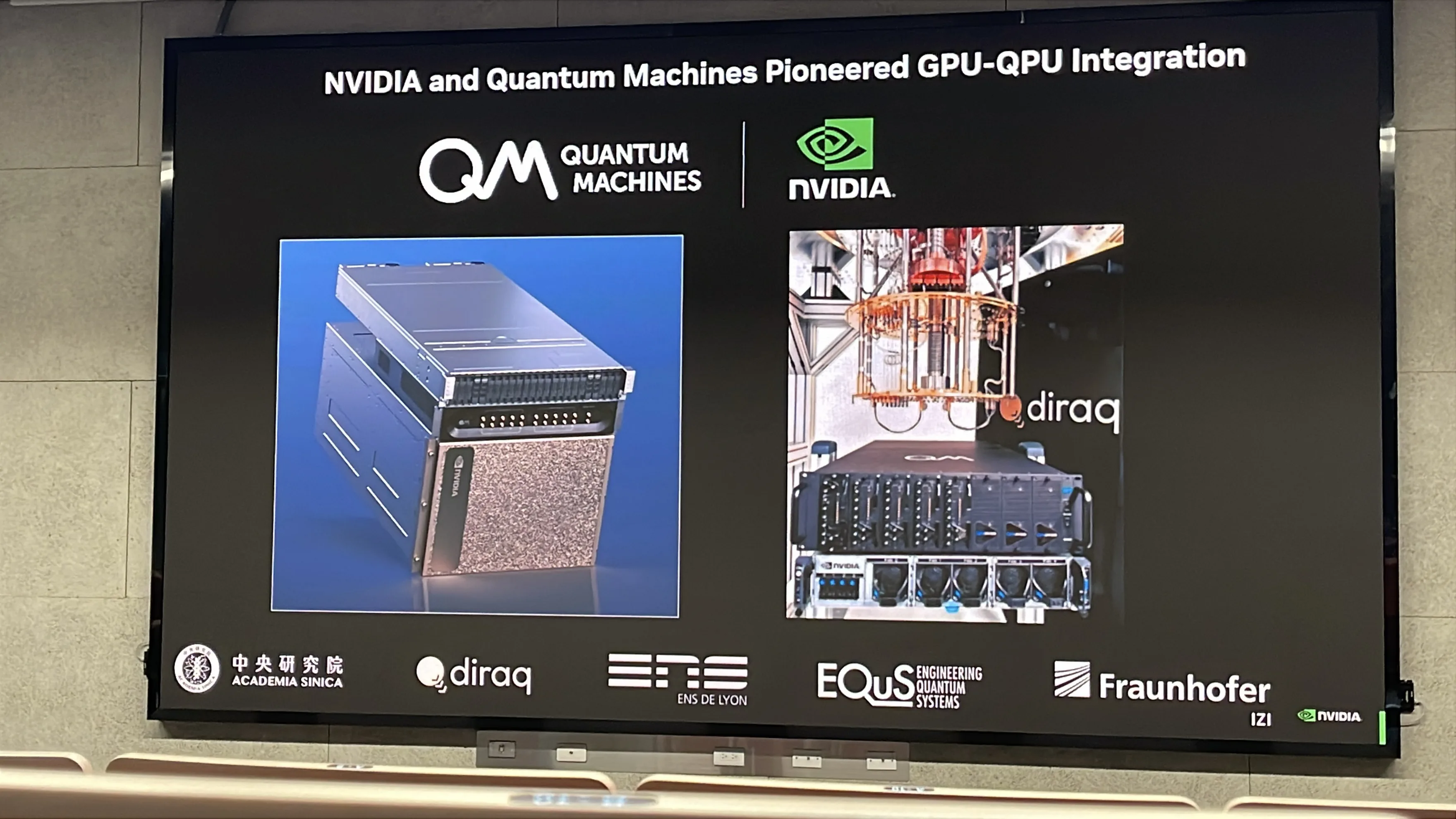 NVIDIA量子整合展示海報