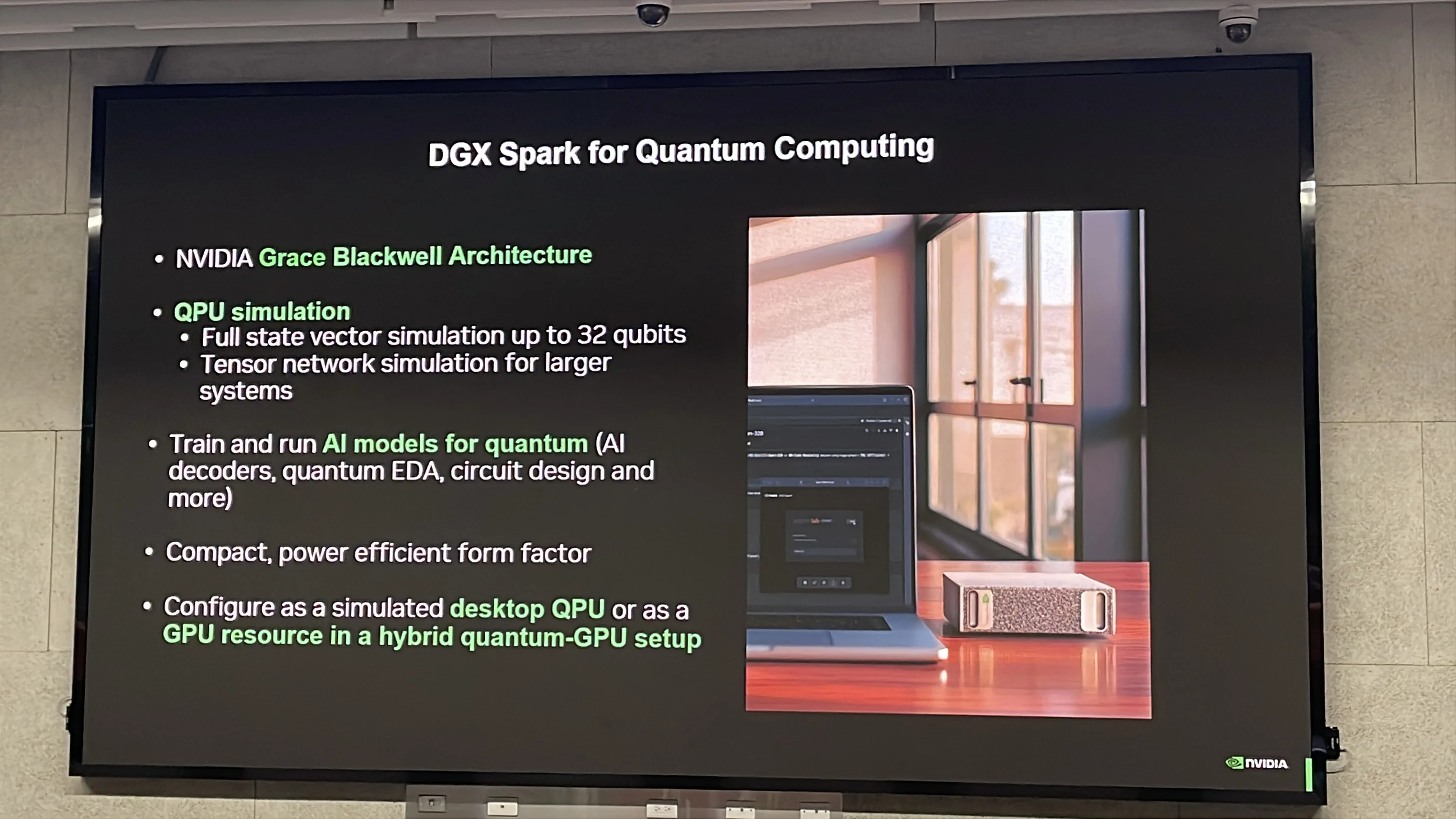 NVIDIA量子運算簡報投影片