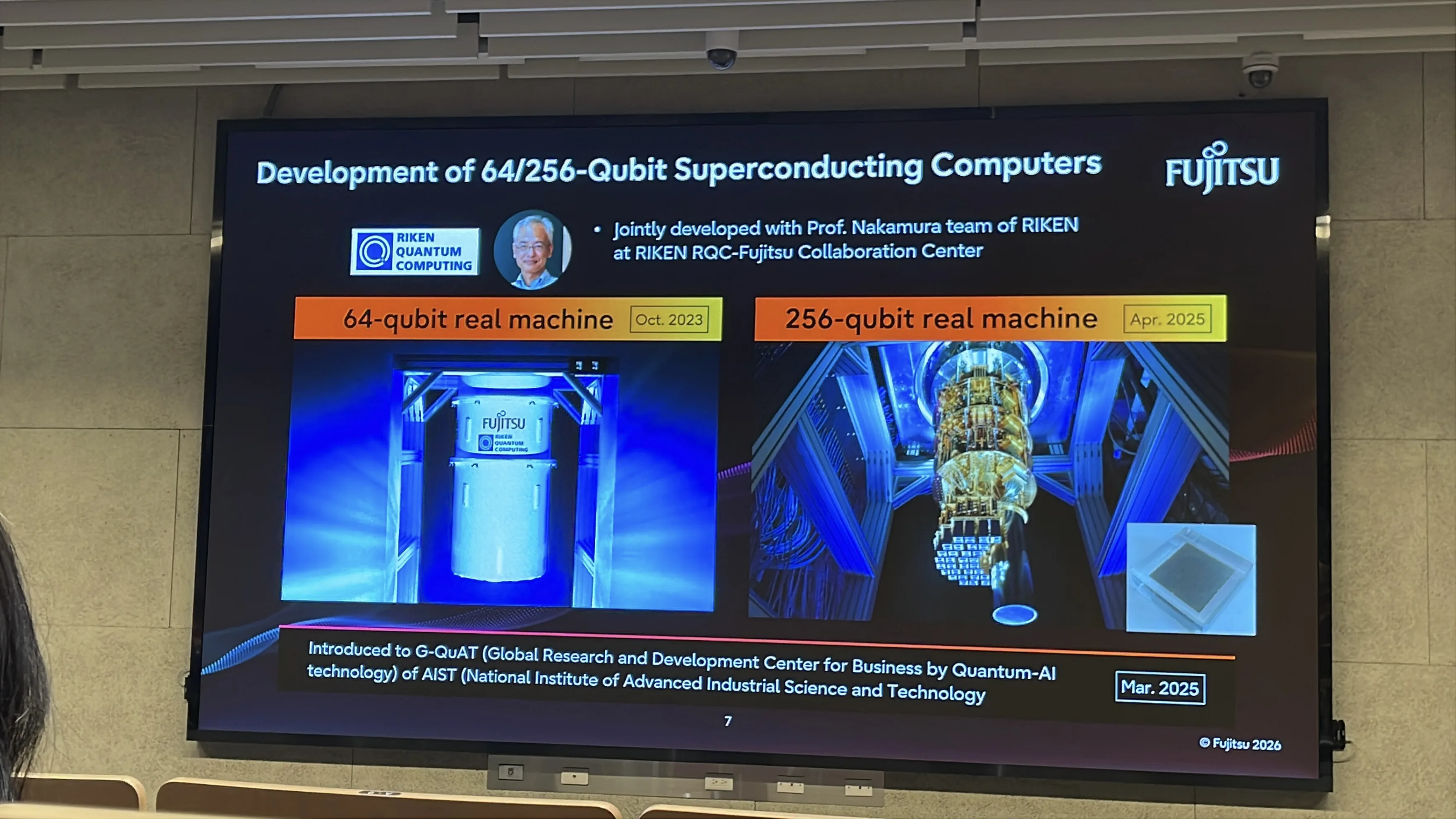 富士通量子電腦研發投影片
